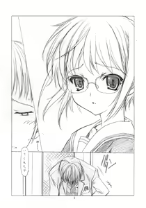 Page 4 of Toriaezu "Shoushitsu" Yonde Kara Ne - preview thumbnail
