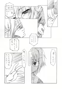 Page 7 of Toriaezu "Shoushitsu" Yonde Kara Ne - preview thumbnail
