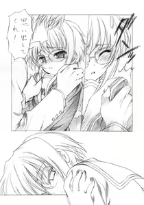 Page 8 of Toriaezu "Shoushitsu" Yonde Kara Ne - preview thumbnail