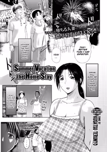 Page 80 of Homestay (decensored) - preview thumbnail
