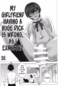 Page 3 of Yahari Ore no Kanojo Kyokon nano wa Machigatteiru. - preview thumbnail