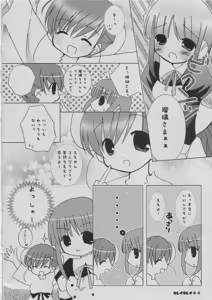 Page 3 of Kirei Kirei - preview thumbnail