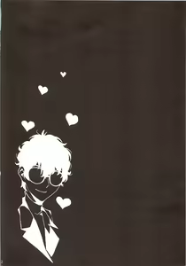 Page 3 of Hattoubun no Persona - preview thumbnail