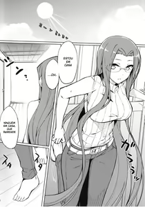Page 3 of Rider-san to Hadawai. - preview thumbnail
