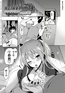 Page 193 of Seikatsu Shuukan - preview thumbnail