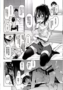 Page 205 of Seikatsu Shuukan - preview thumbnail
