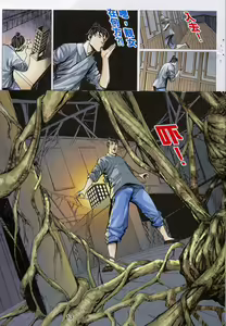 Page 43 of 艳女幽魂06-10 - preview thumbnail