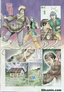 Page 97 of 艳女幽魂18-21 - preview thumbnail