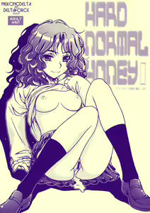 Hard Normal Honey - hentai manga cover image
