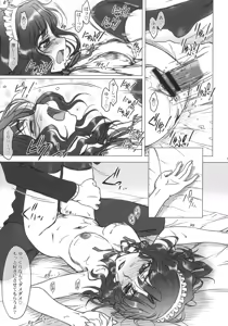 Page 12 of Hard Normal Honey - preview thumbnail