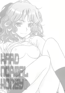 Page 2 of Hard Normal Honey - preview thumbnail