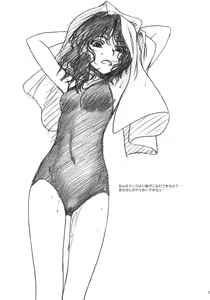 Page 32 of Hard Normal Honey - preview thumbnail