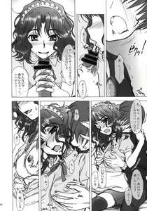 Page 7 of Hard Normal Honey - preview thumbnail