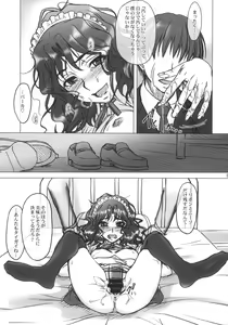 Page 10 of Hard Normal Honey - preview thumbnail