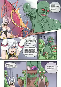 Page 3 of 쾌락조교록 - preview thumbnail