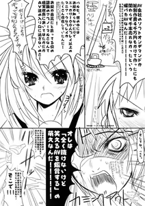 Page 40 of Kyuukyoku Choujin Ha~ruhi - preview thumbnail