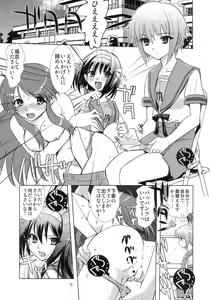 Page 5 of Kyuukyoku Choujin Ha~ruhi - preview thumbnail