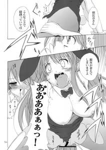 Page 56 of Kyuukyoku Choujin Ha~ruhi - preview thumbnail