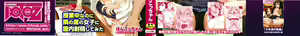 Page 3 of Saimin's Play | 強制催眠噴霧 (decensored) - preview thumbnail
