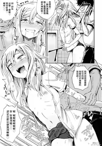 Page 84 of Saimin's Play | 強制催眠噴霧 (decensored) - preview thumbnail