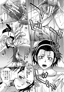 Page 176 of Haha to Imouto - preview thumbnail