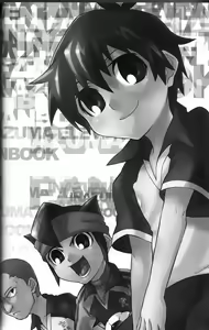 Page 3 of 100%SPARKING!! - preview thumbnail