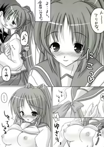 Page 3 of Carmine - preview thumbnail