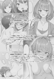 Page 3 of Fumika to Shota P no Ecchi na Hon - preview thumbnail