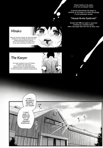 Page 3 of Hinako Ikusei Nisshi 3 - Hinako no Chikai | Hinako Rearing Log 3 - Hinako's Vows - preview thumbnail
