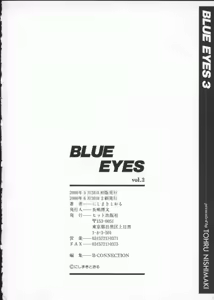 Page 163 of BLUE EYES Vol. 3 - preview thumbnail