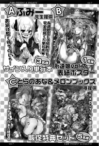 Page 353 of Towako Nana - preview thumbnail