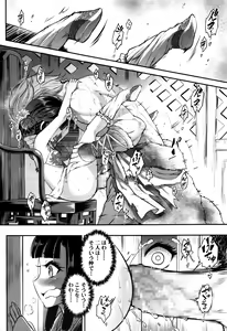 Page 74 of Towako Nana - preview thumbnail