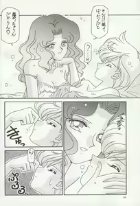 Page 9 of City of Steel - preview thumbnail