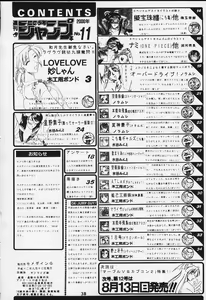 Page 36 of Shuukan Shounen Jump Hon - preview thumbnail