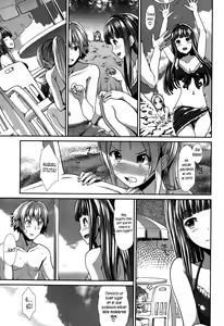 Page 3 of Surechigai  | Passing Each Other | Pasando el Uno al Otro - preview thumbnail