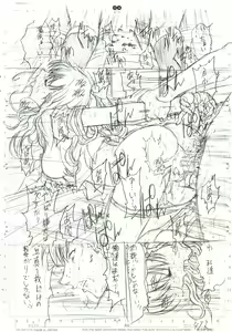 Page 5 of detail #2.5 - preview thumbnail