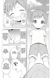 Page 6 of Tennen Shimakko Harune-kun - preview thumbnail