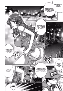 Page 12 of Kagai Jugyou | Внеклассные мероприятия - preview thumbnail
