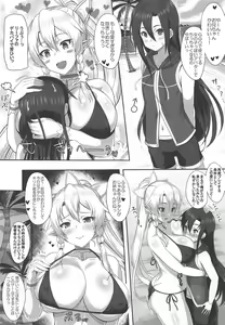 Page 4 of MOTTO! SAOn REVERSE - preview thumbnail