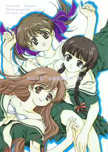 ROSE SWEETS IV — hentai manga cover on Fhentai