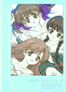 Page 23 of ROSE SWEETS IV - preview thumbnail