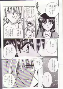 Page 5 of Rano Chuu! Pika Chuu!! - preview thumbnail