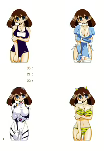 Page 3 of Orange. - preview thumbnail