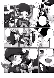 Page 17 of RocketStart! - preview thumbnail