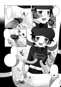 Page 21 of RocketStart! - preview thumbnail