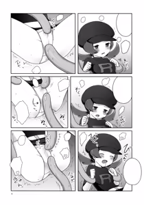 Page 7 of RocketStart! - preview thumbnail