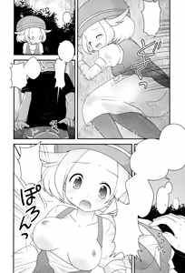 Page 3 of BWH - Bust Waist Hip - preview thumbnail