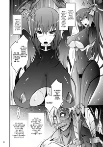 Page 3 of NTR R Dorei Shoufu Rinko Netorigaeshi | NTR R 노예창부 린코 네토리 받아치기 - preview thumbnail