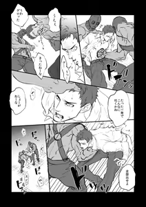 Page 3 of Choukyou Club - preview thumbnail