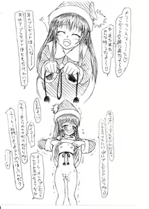 Page 3 of Koukaku Kitou Tai - The Penis in the Anal - preview thumbnail